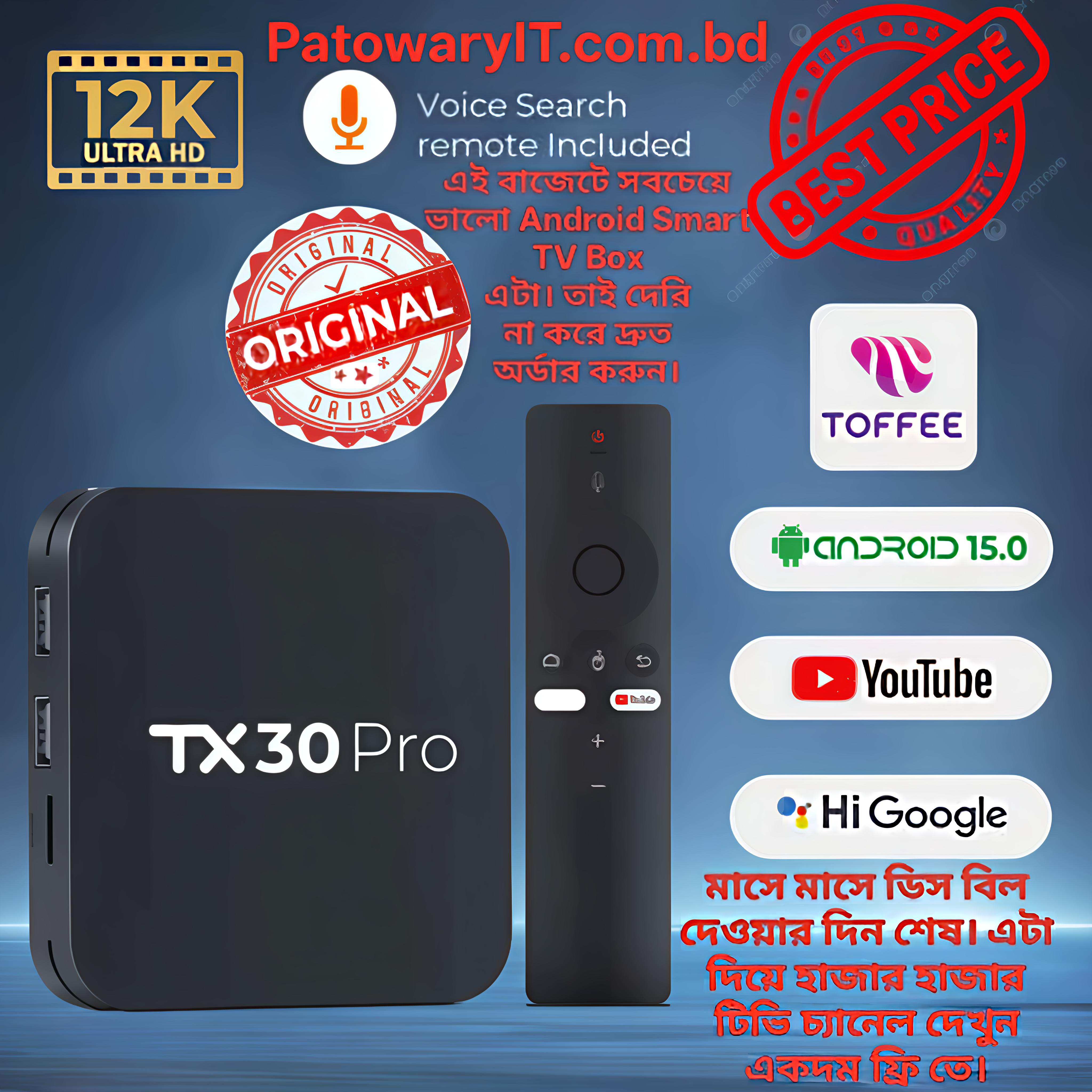 TX30 Pro 12K Ultra HD best Smart TV box with Voice control