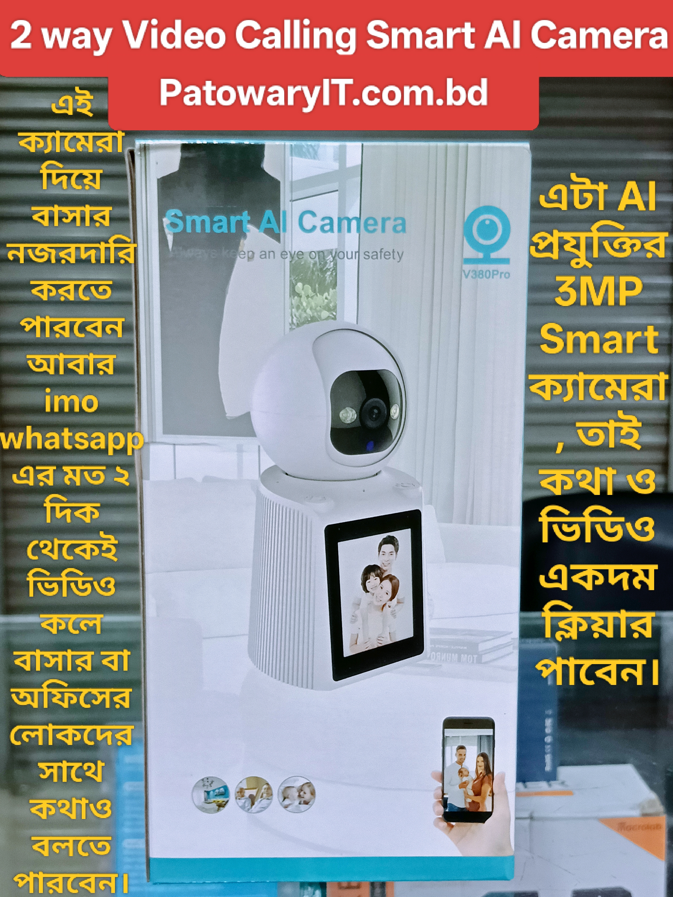 V380 pro 3MP Two-Way Video calling Smart AI camera, With 2.8 Inch Display Screen WiFi Security Indoor camera 360degree rotated Auto Tracking PTZ Camera