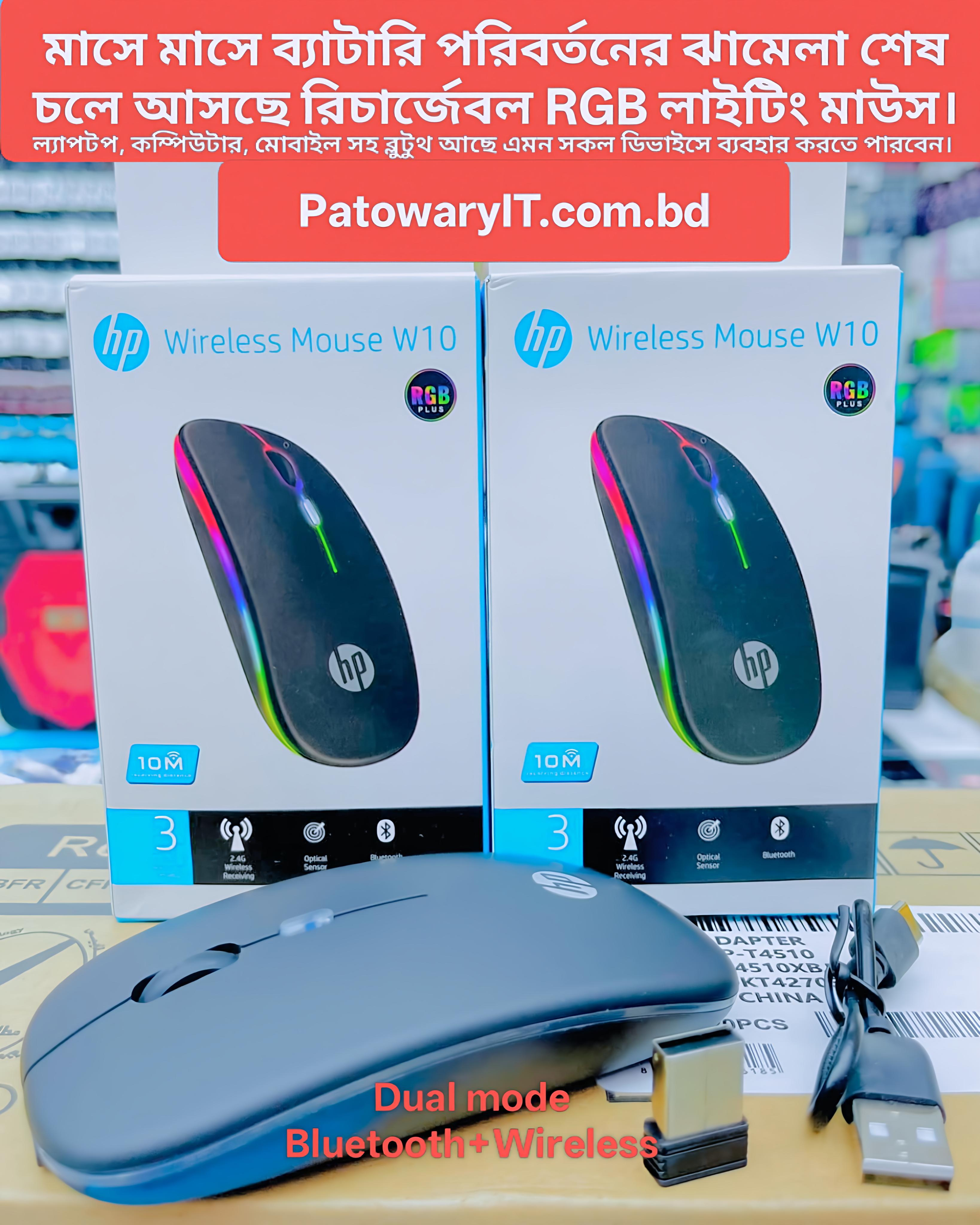 HP W10 Rechargeable Wireless Bluetooth Mouse, Dual Mode LED RGB color Lighting Mouse (Bluetooth 5.2 & USB Receiver) Portable Silent Mouse, for Laptop/Desktop/Tablet/Mobile/Bluetooth Mouse