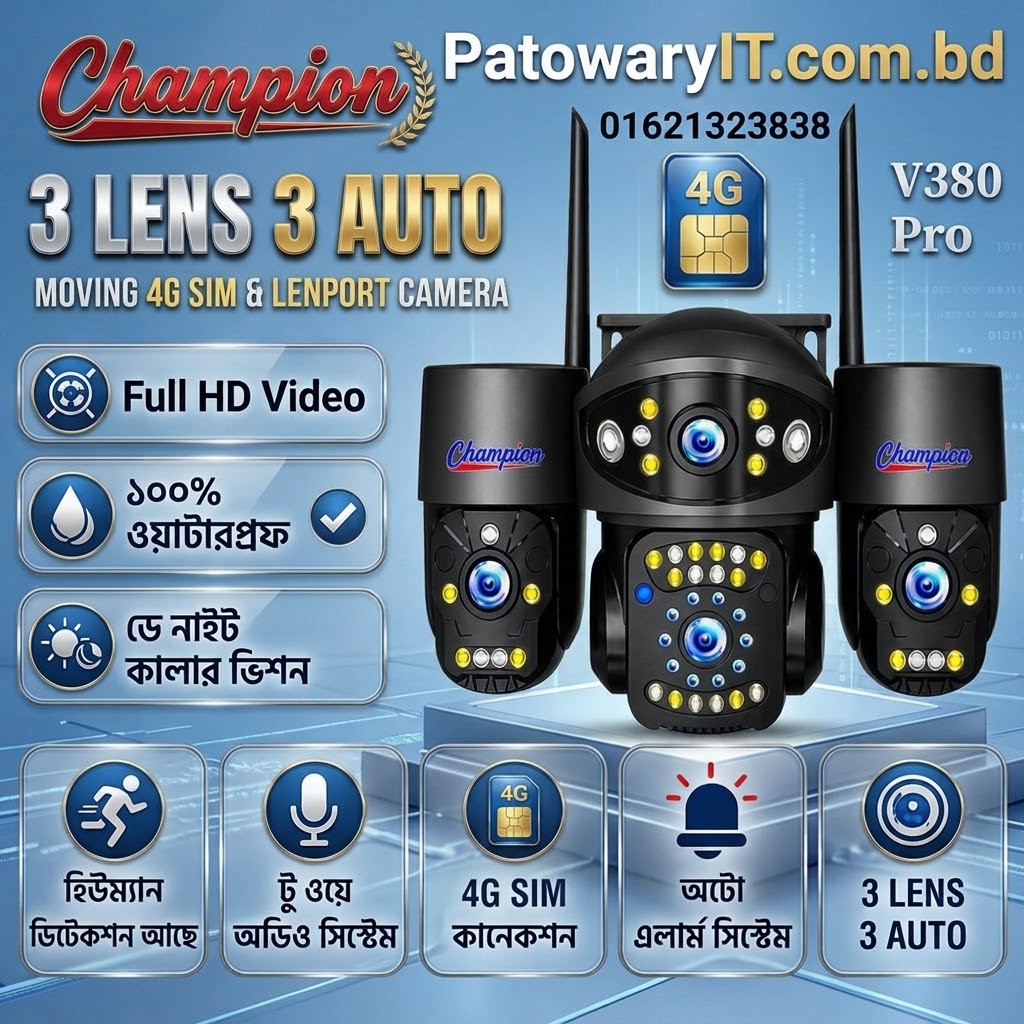 Champion 9MP 3 lens Outdoor 4G sim Camera with 1 Year warranty